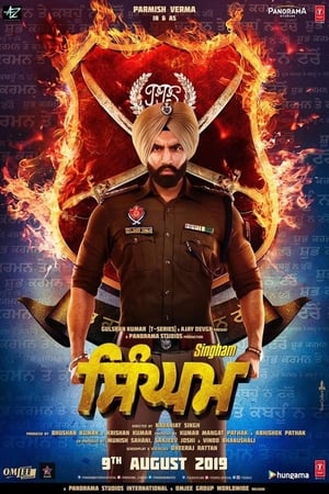 Singham (2019) Punjabi Movie Pre- - [400MB] HD Poster Download - Filmyzilla