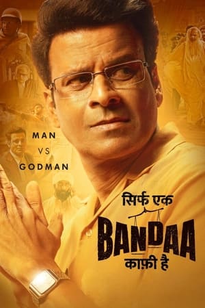 Sirf Ek Bandaa Kaafi Hai (2023) Hindi HD Poster Download - Filmyzilla
