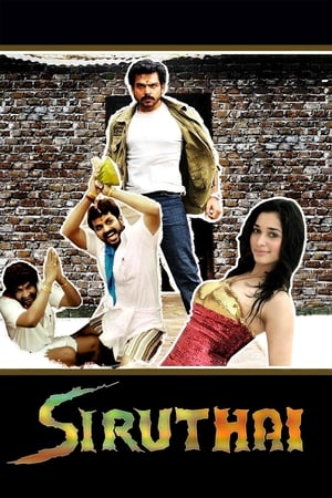Siruthai 2011 (Hindi - Tamil) Dual Audio 450MB HD Poster Download - Filmyzilla