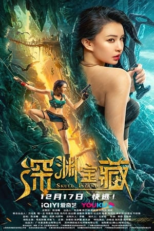 Skull Island (2023) Hindi Dual Audio – 720p – HD Poster Download - Filmyzilla