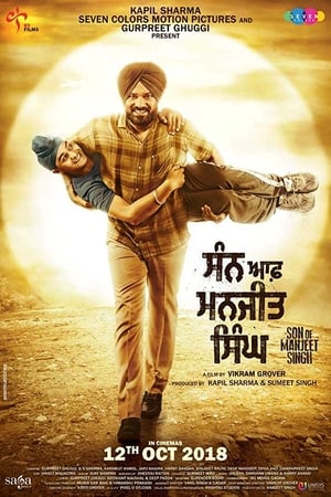 Son of Manjeet Singh (2018) Movie - [390MB] HD Poster Download - Filmyzilla
