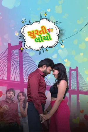 Surti Locho 2026 Gujarati Audio HQ HD Poster Download - Filmyzilla