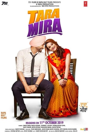 Tara Mira 2019 Punjabi Movie – [350MB] HD Poster Download - Filmyzilla