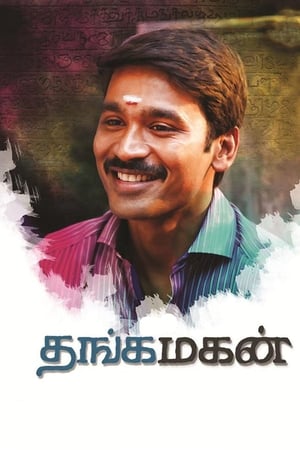 Thanga Magan (2015) Hindi Dual Audio – HD Poster Download - Filmyzilla