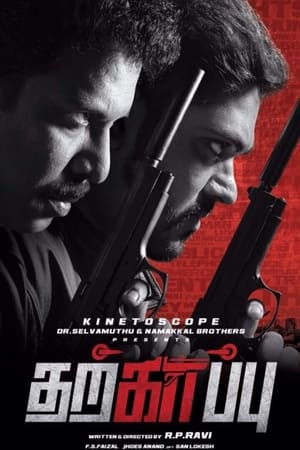 Tharkappu 2016 Dual Audio (Hindi - Tamil) Download HD Poster Download - Filmyzilla