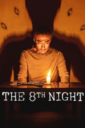 The 8th Night 2021 Hindi Dual Audio 350MB HD Poster Download - Filmyzilla