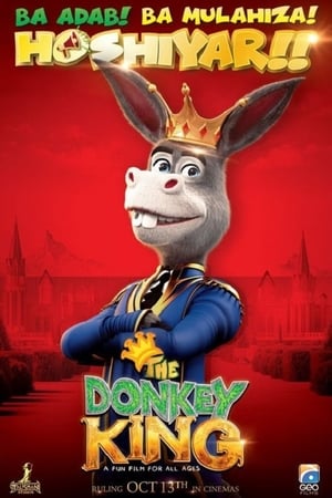Donkey king 2018 Pakistani Movie - [350MB] HD Poster Download - Filmyzilla