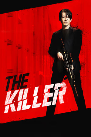The Killer: A Girl Who Deserves to Die (2022) Hindi Dual Audio – 720p – HD Poster Download - Filmyzilla