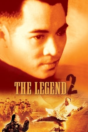 The Legend II (1993) 100mb Hindi Dual Audio movie Download HD Poster Download - Filmyzilla
