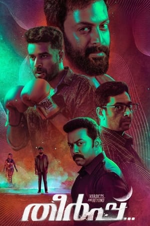 Theerppu 2022 Hindi (HQ-Dubbed) – HD Poster Download - Filmyzilla