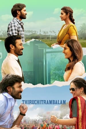 Thiruchitrambalam 2022 Hindi (HQ Dubbed) – HD Poster Download - Filmyzilla