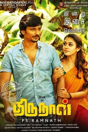 Thirunaal (2016) (Hindi -Tamil) Dual Audio [1.4GB] HD Poster Download - Filmyzilla