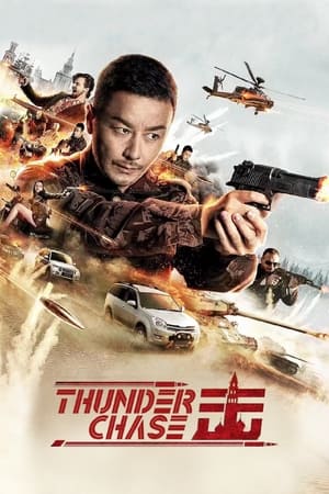 Thunder Chase (2021) Hindi Dubbed [750MB] HD Poster Download - Filmyzilla