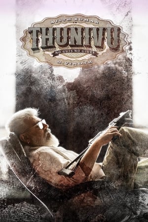 Thunivu 2023 Hindi (ORG) Movie – HD Poster Download - Filmyzilla