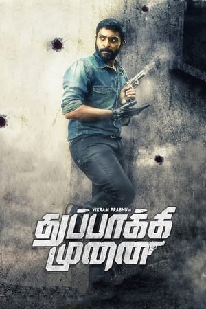 Thuppakki Munai (2018) Hindi Dubbed [1.1GB] HD Poster Download - Filmyzilla