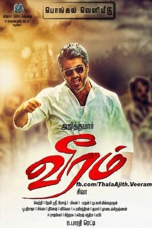 Veeram 2014 Dual Audio (Hindi) [700MB] HD Poster Download - Filmyzilla