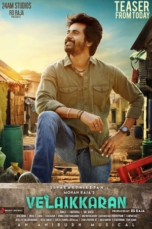 Velaikkaran (Ghayal Khiladi) (2017) Hindi Dual Audio [1.4GB] HD Poster Download - Filmyzilla