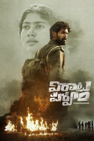 Virata Parvam (2022) (Hindi – Telugu) Dual Audio – HD Poster Download - Filmyzilla