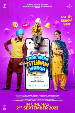 Yaar Mera Titliaan Warga 2022 Punjabi Movie – HD Poster Download - Filmyzilla